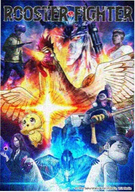 青铜纪年 历史战争番剧海报