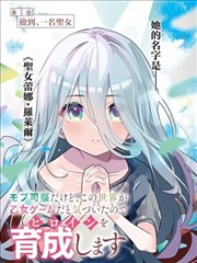 不良侦探社 漫改喜剧推理剧集海报